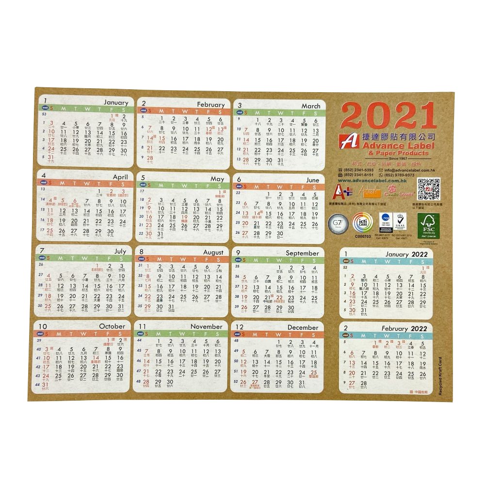 Custom Business Calendar Card Printed with Company Details and Greetings