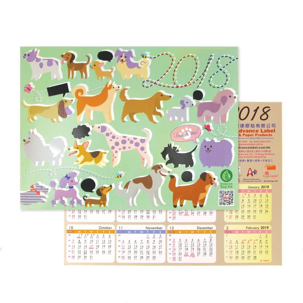 客製化公司日曆卡，印有公司詳細資料和祝福語