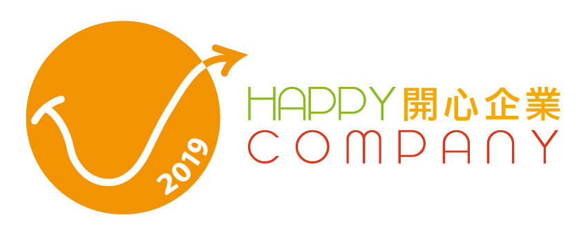 Happy Company 2019