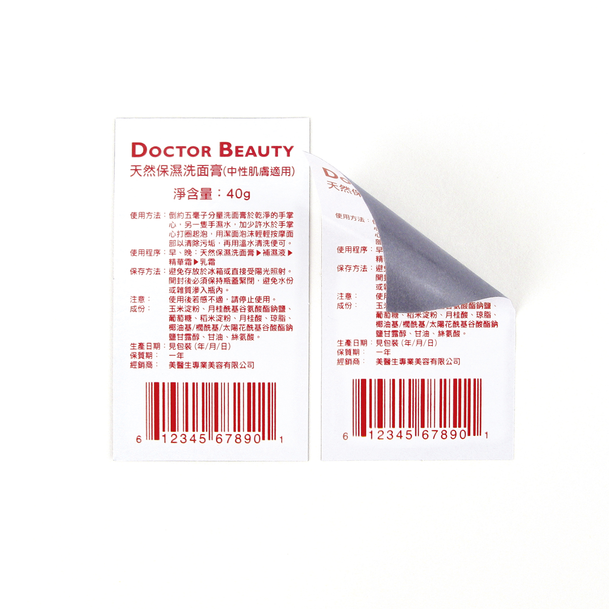 Cover Up Label