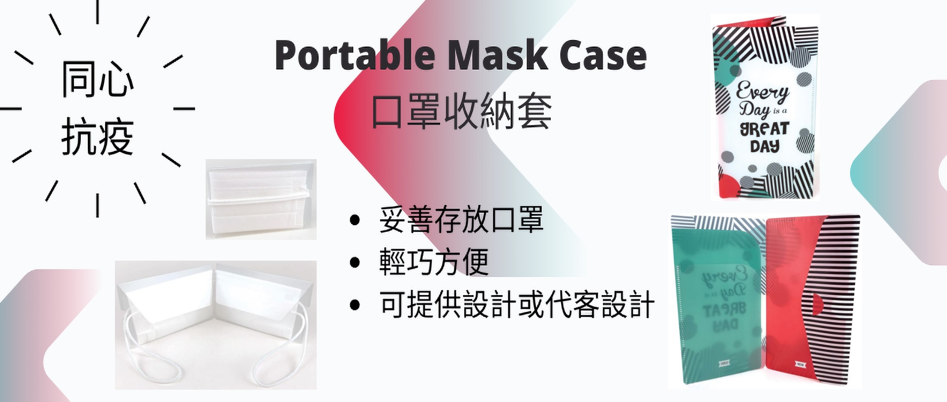 Advance Label Limited Offest and Digital Hong Kong Printing Company