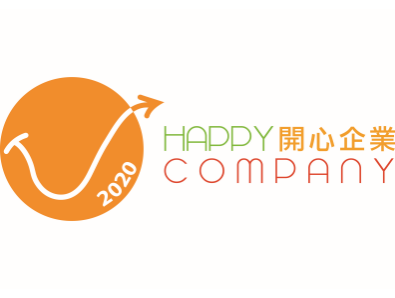 Advance Label Awarded Happy Company Logo in 2020 of the Happiness-at-Work Promotional Scheme