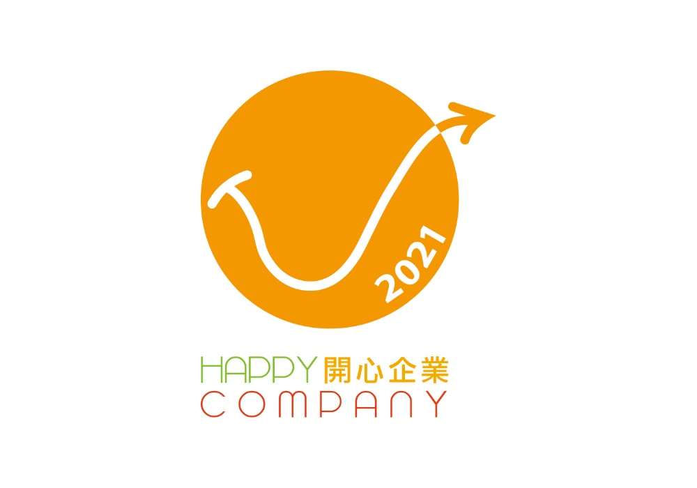 Happy Company 2021