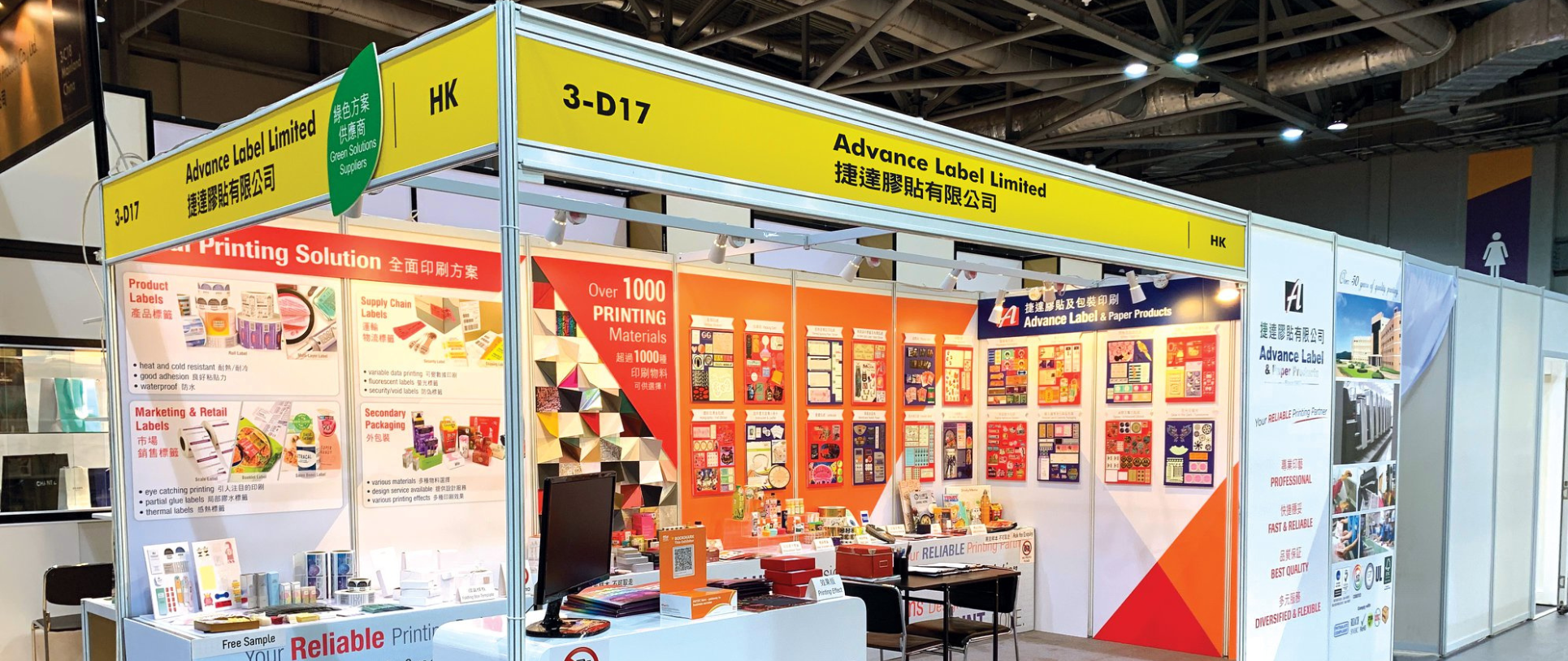 2023展覽活動