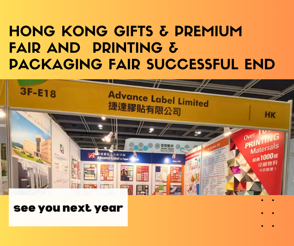 Hong Kong Gifts and Premium Fair and Printing and Packaging Fair Came to a Successful End