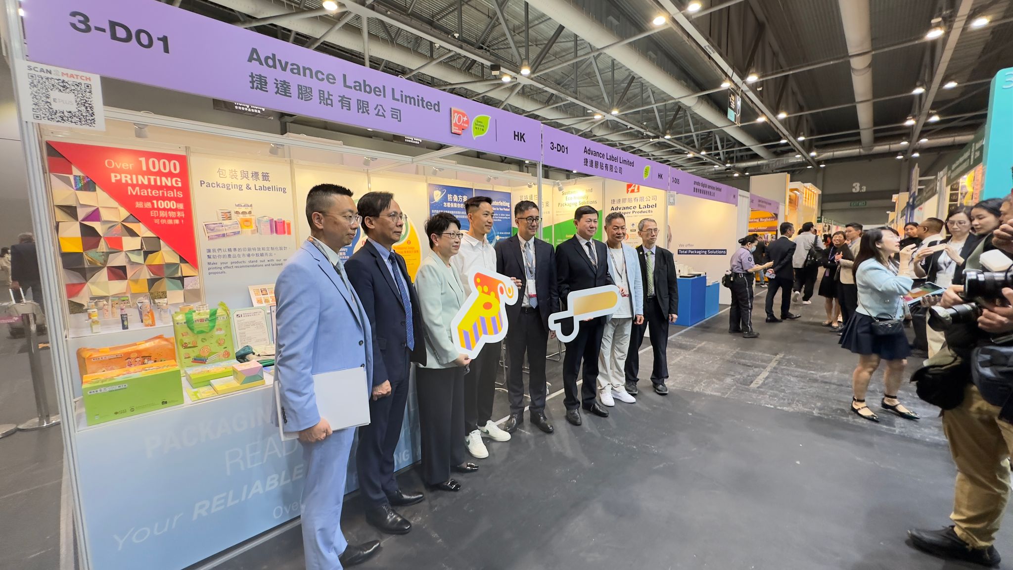  Hong Kong Gifts and Premium Fair and Printing and Packaging Fair Came to a Successful End