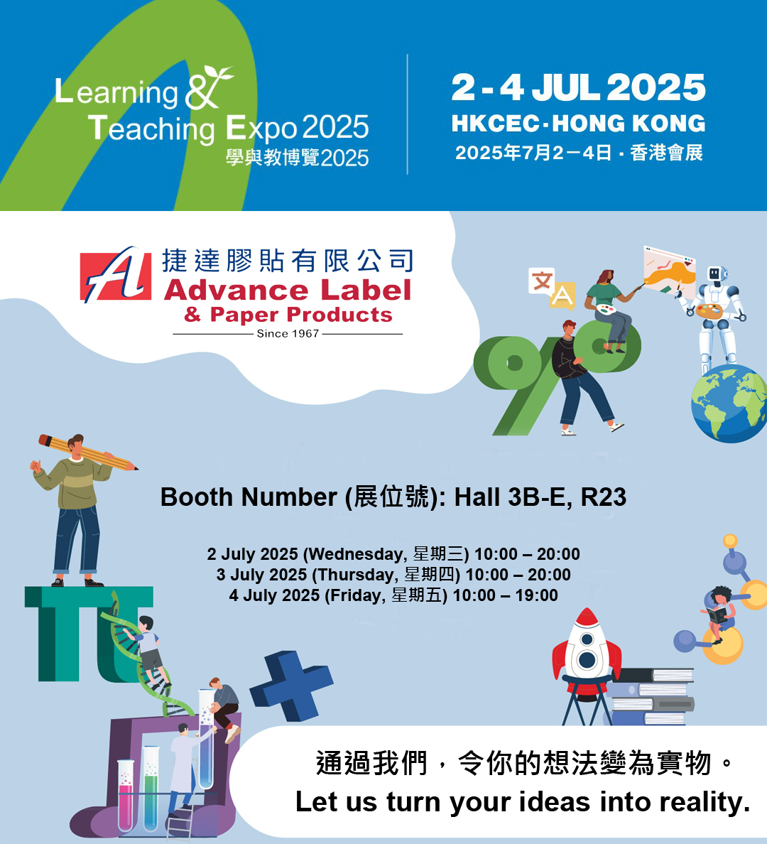 Advance Label will take part in Learning & Teaching Expo July 2025