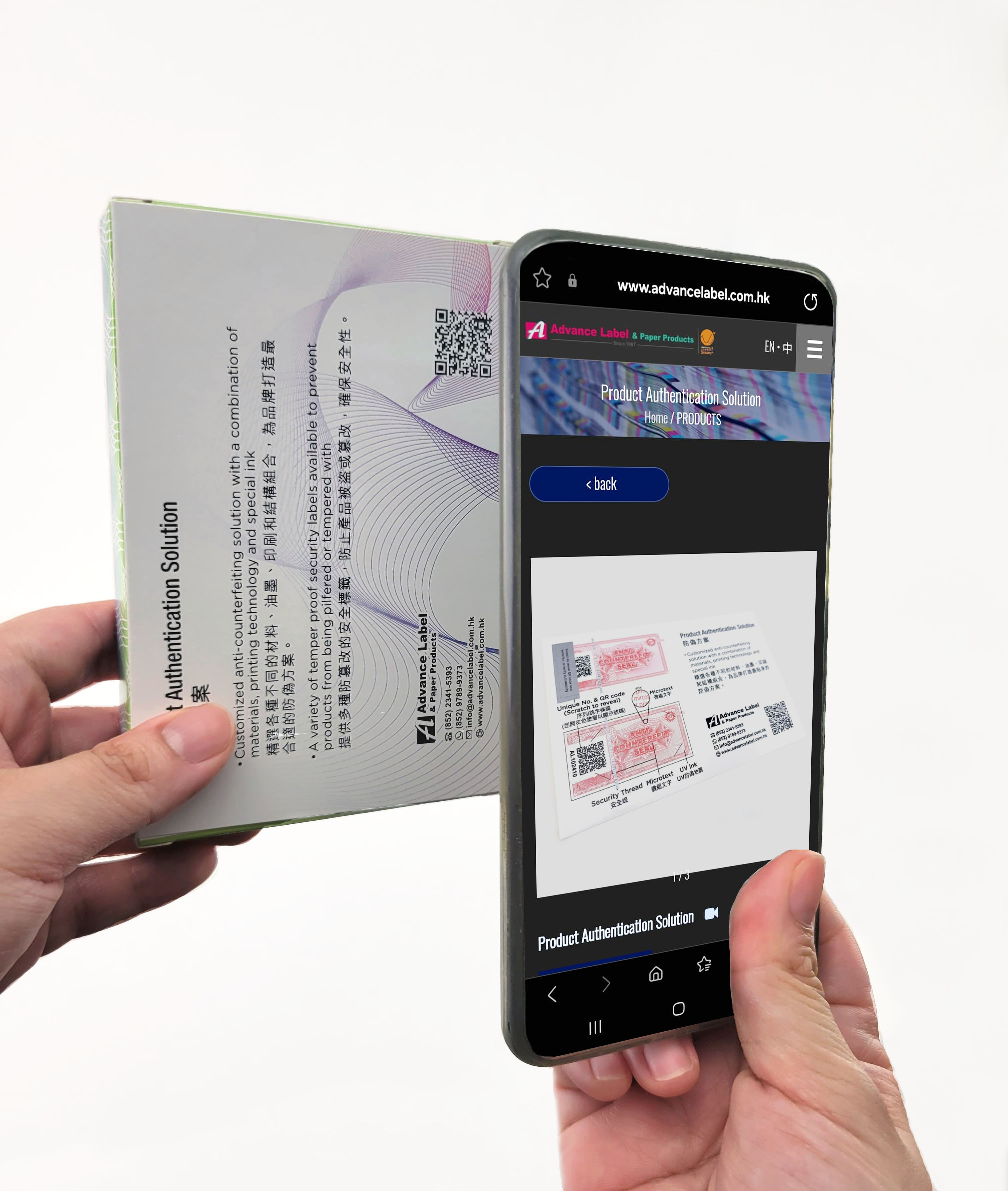 Product Authentication Solution