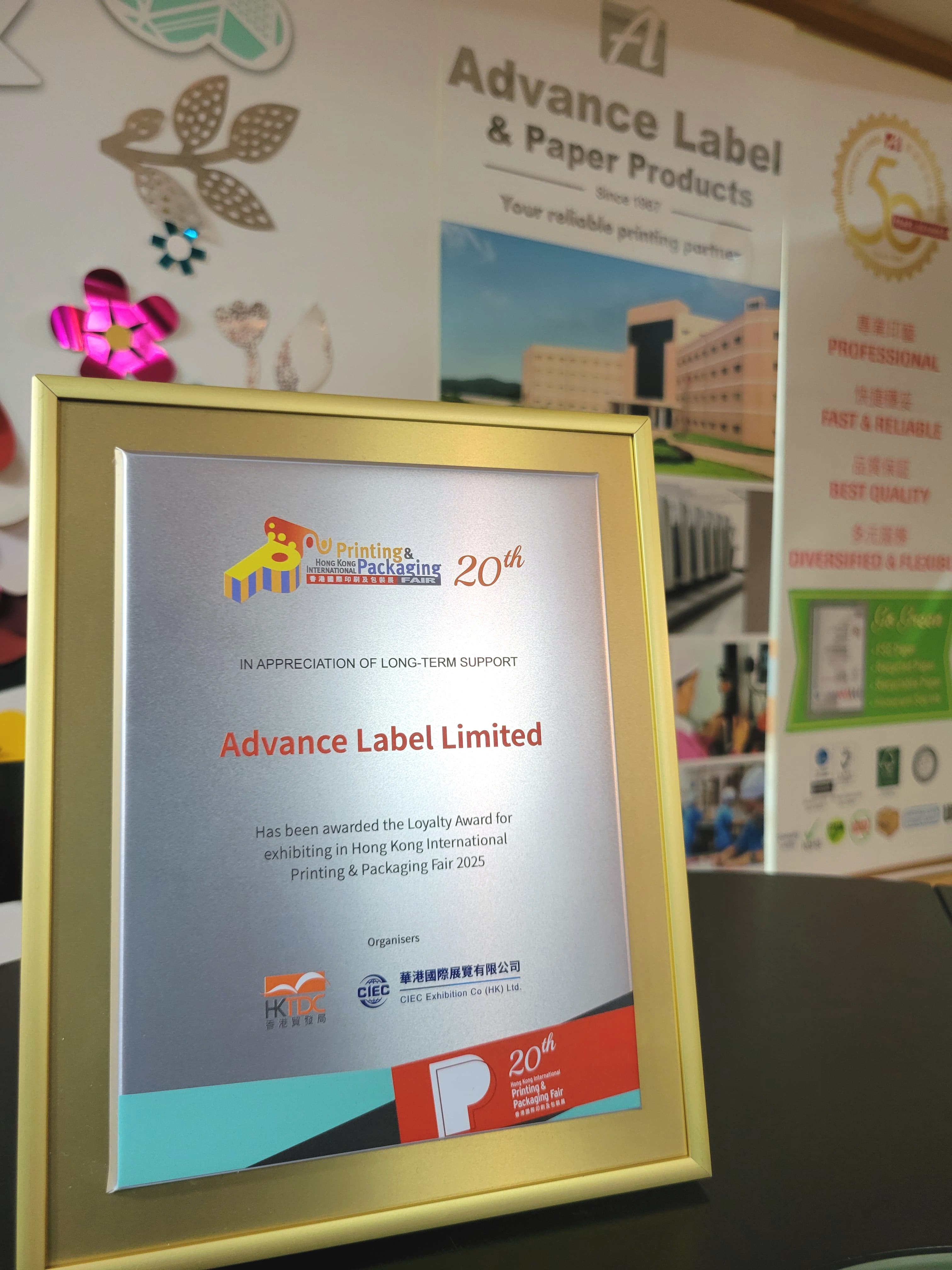 Received recognition from the Hong Kong Trade Development Council and awarded the Long-term Support Award.