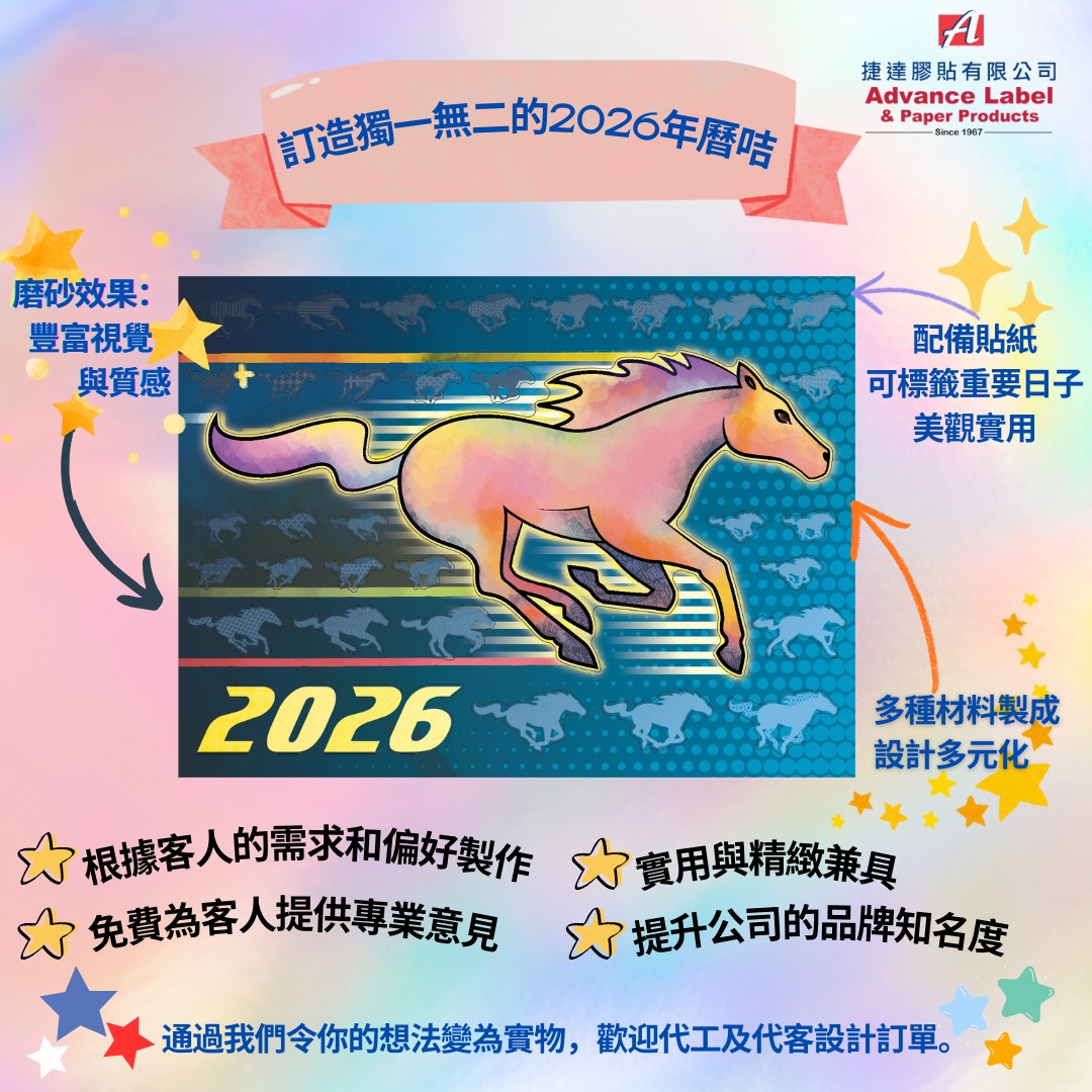 Custom Business Calendar Card Printed with Company Details and Greetings