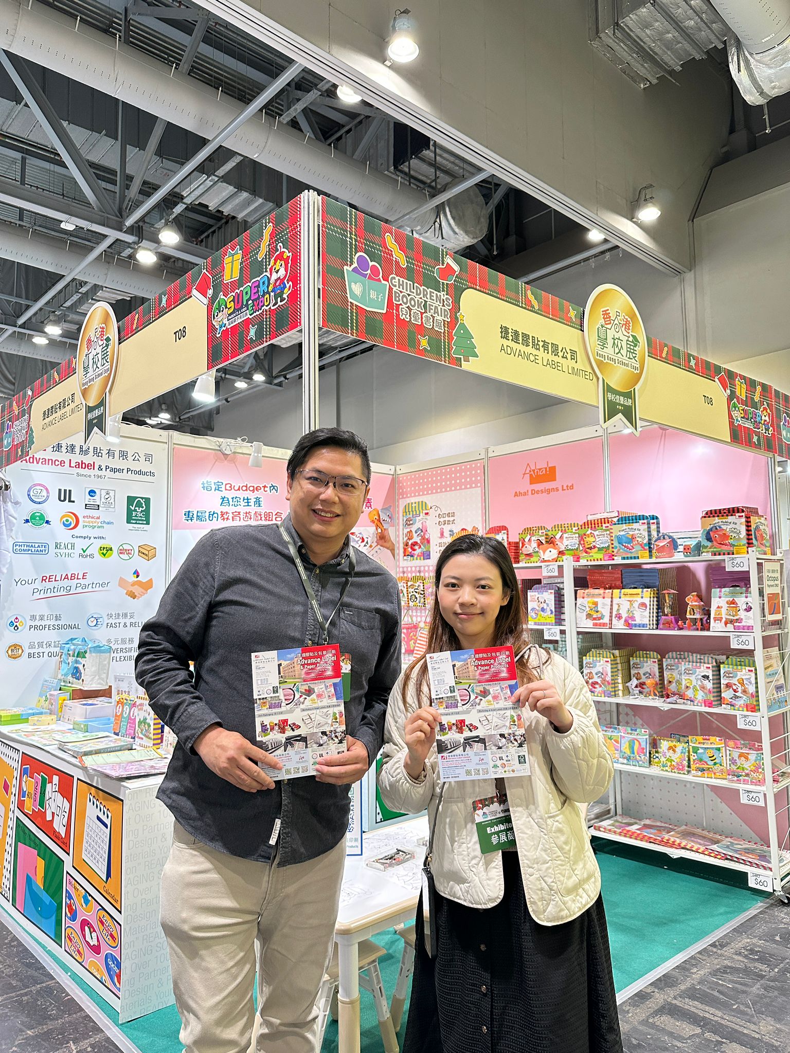 Children's Book Fair and Super Parents & Kids Expo Dec 2025 Came to a Successful End