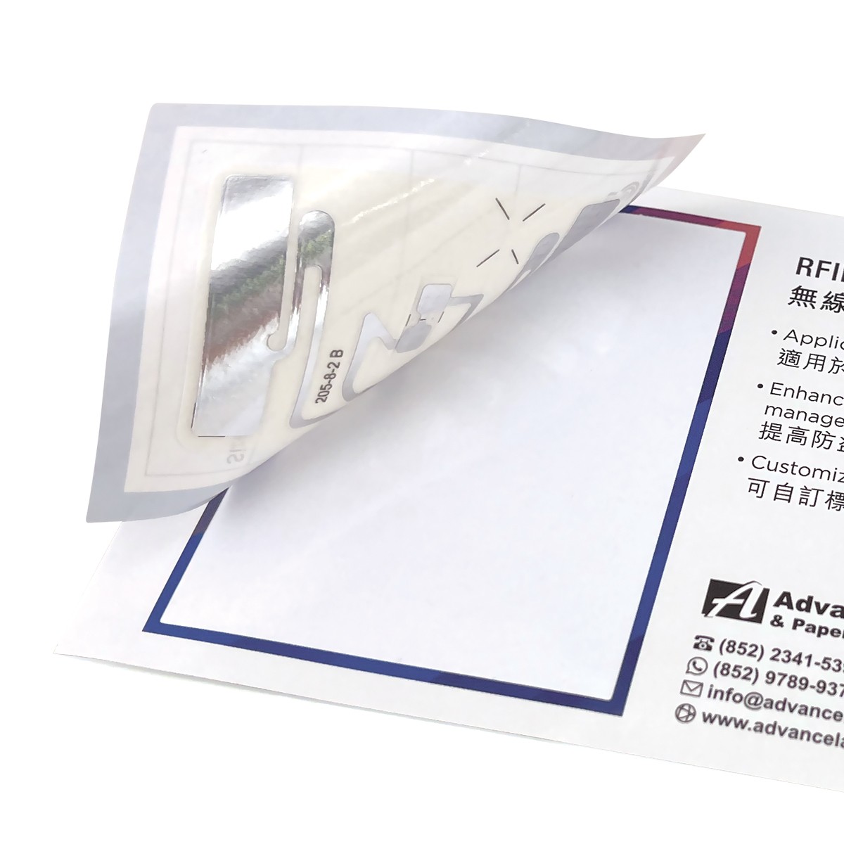 無線射頻辨識一站式服務 | 標籤 | 貼紙| 吊牌 | 包裝 | 