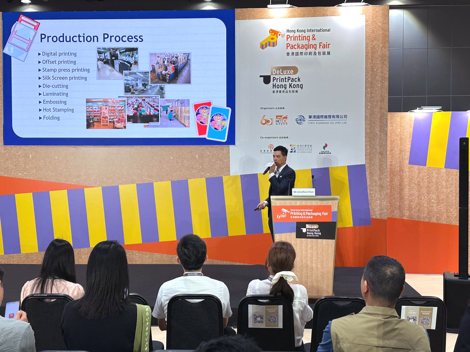 Advance Label participated in the HKTDC Product Promotion and Launch Event