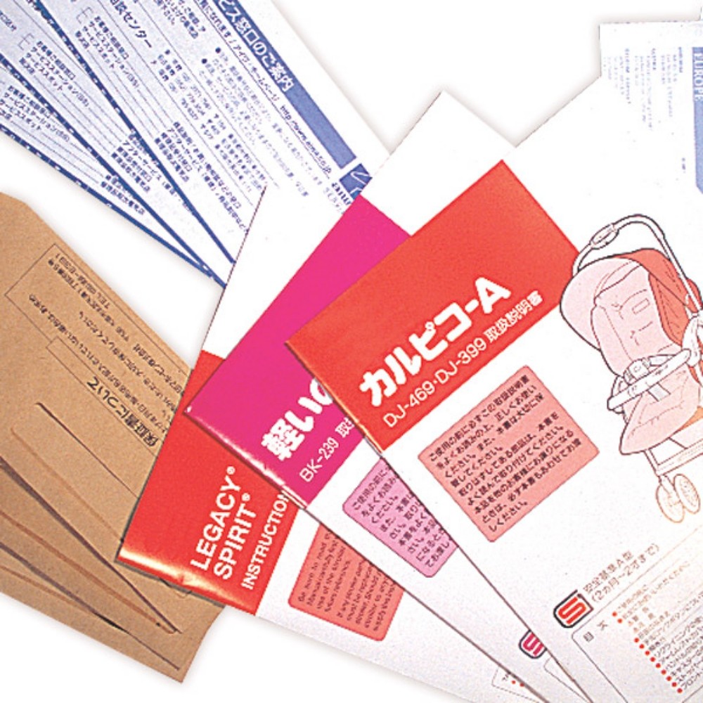 Booklets, leaflets, brochures for Advertising, Promotion, Sales Boosting and Marketing Events