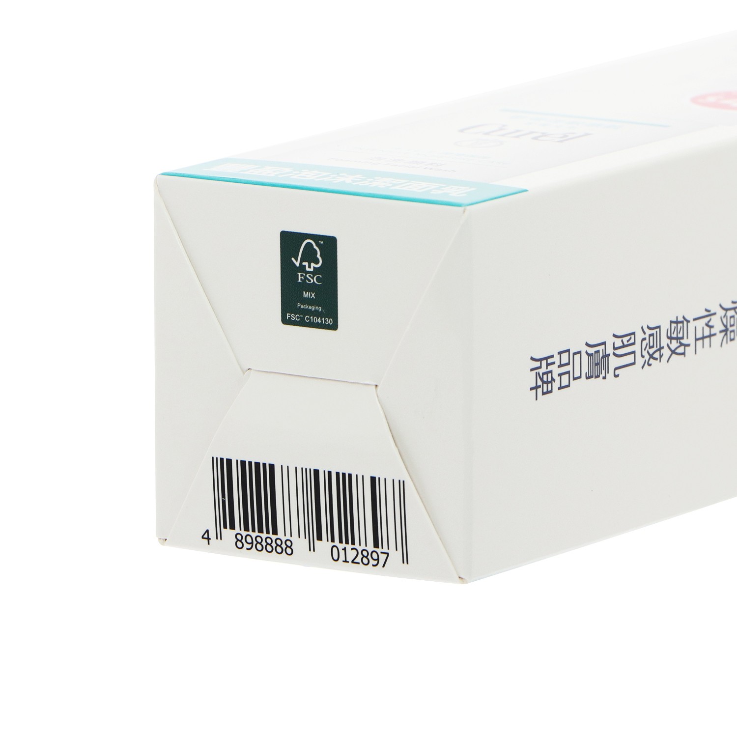 Eco-friendly FSC Certified Paper Box 