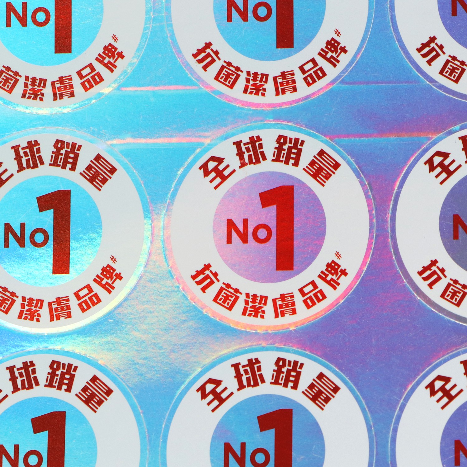 3D Holographic Hologram Stickers and Label