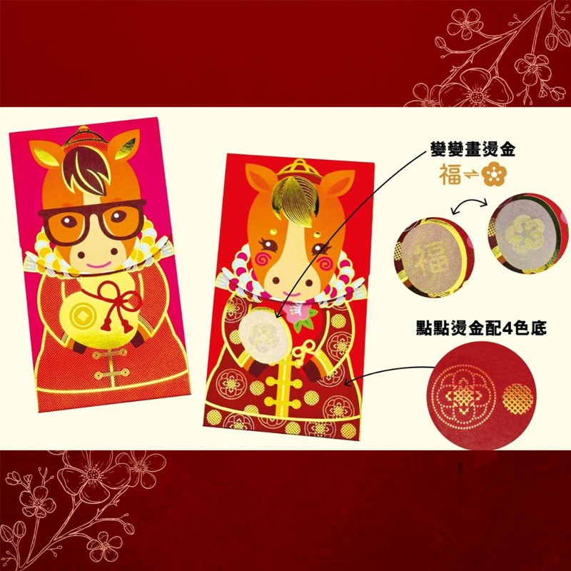 Special hot foil design